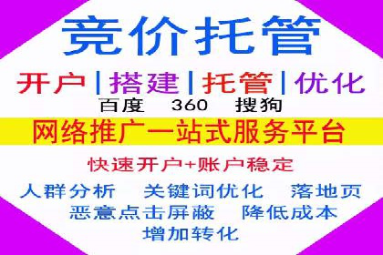 百度搜索营销新趋势：SEO推广的最新案例